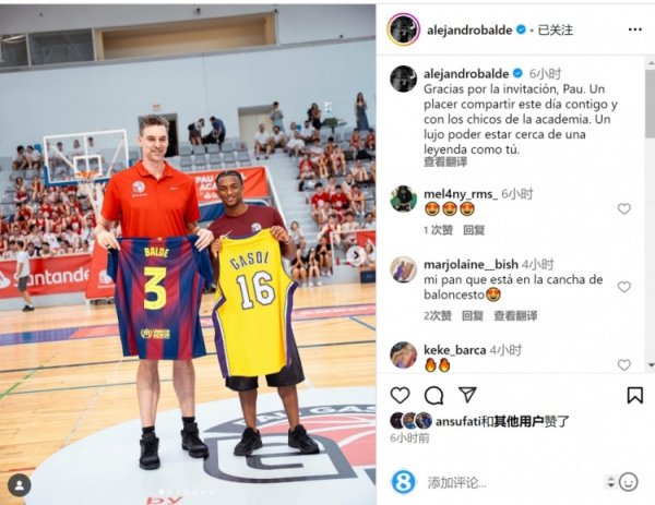 ⚽🤝🏀巴尔德社媒晒与前NBA球星加索尔合照，两人互换运动活动    服