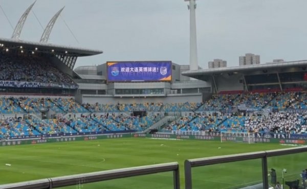 暖心！天津津门虎主场作战  大屏幕打出“欢迎大连英博球迷！”字样